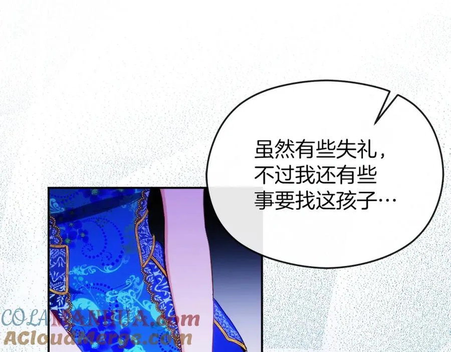 第22话 侯爵夫人76