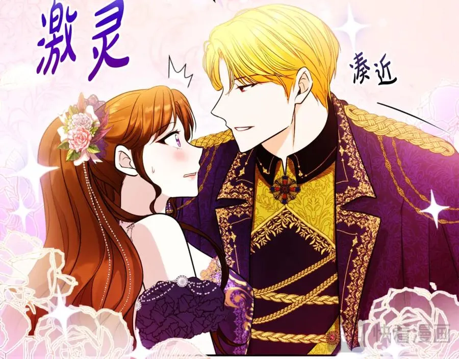 第30话 出道舞会113