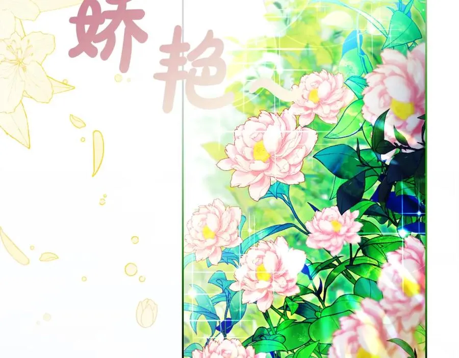 第23话 做客35