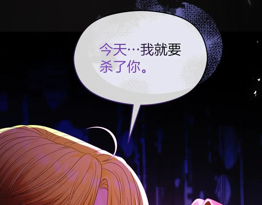 第63话 离开皇宫25