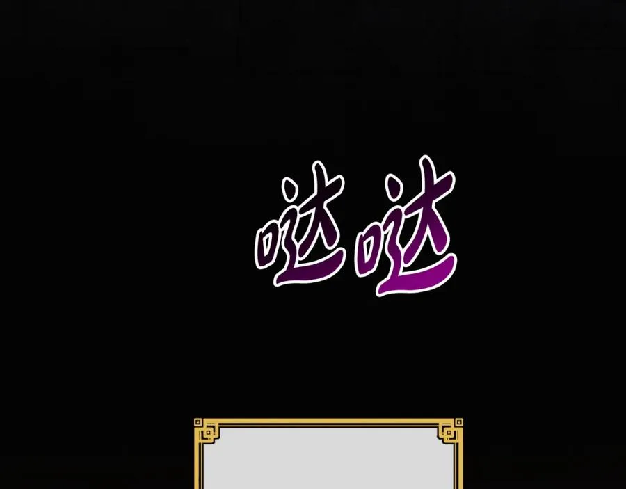第27话 地下室的秘密149