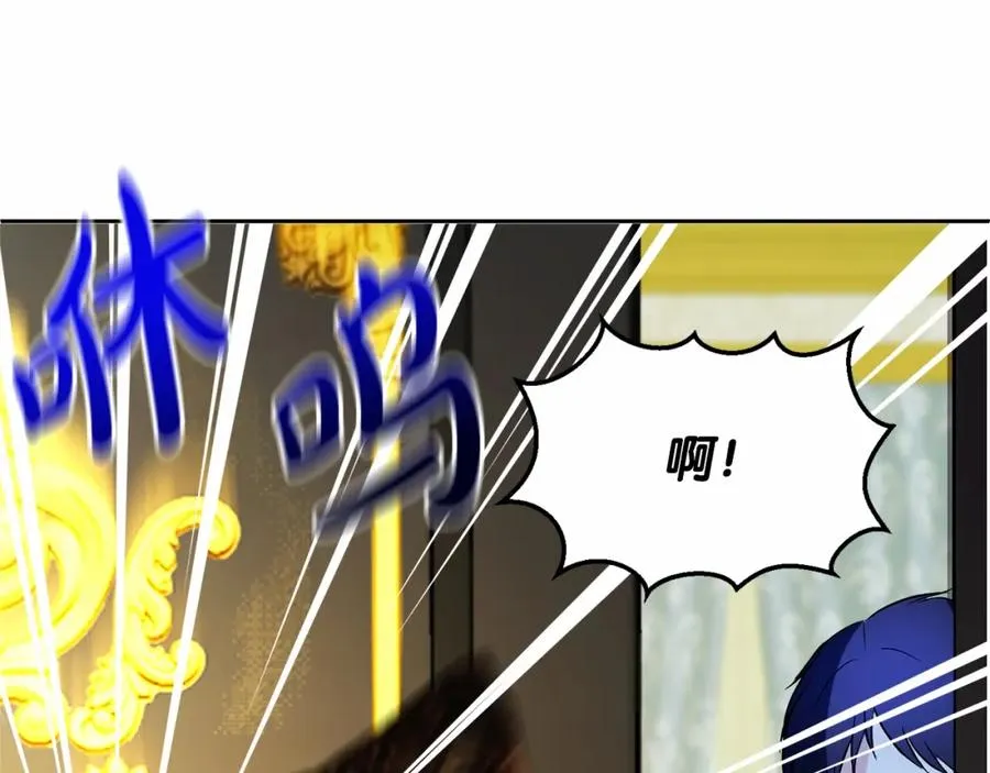 第10话 真失忆还是厚脸皮150