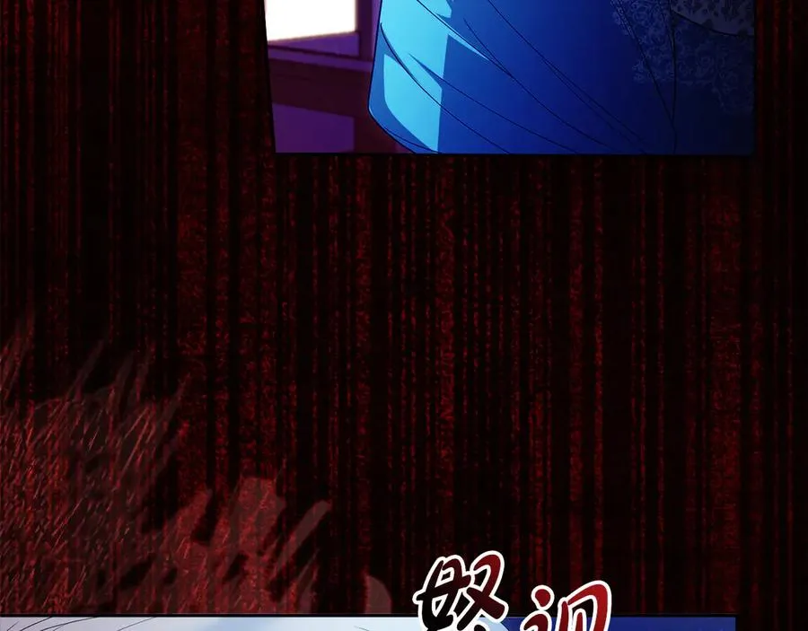 第53话 公爵夫妇103