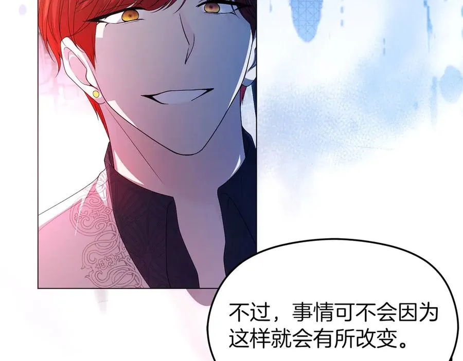 第68话 失落的记忆110