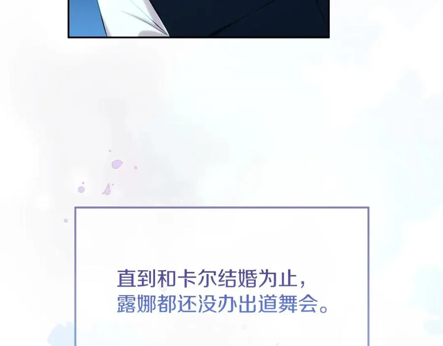 第28话 告别82