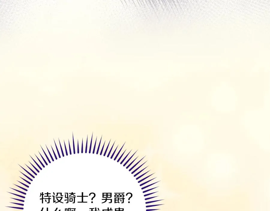 第19话 大新闻61