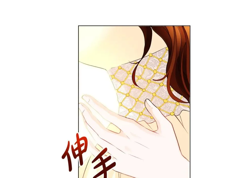 第3话 魔法师29