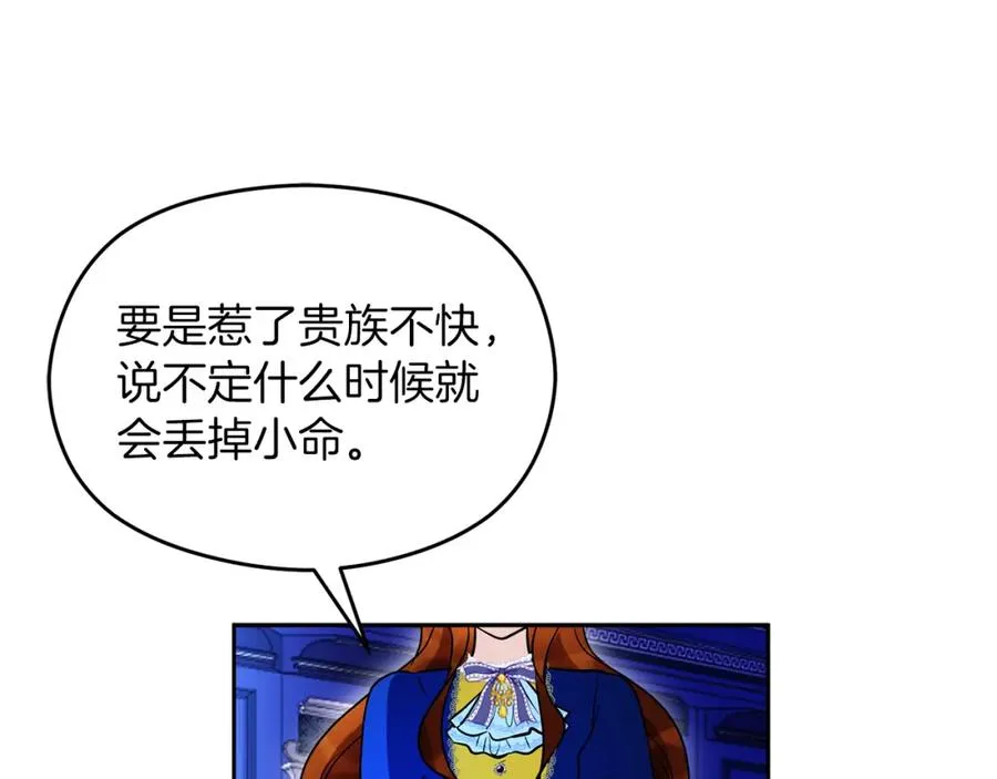 第16话 风口浪尖178