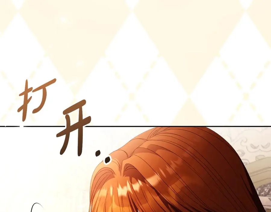 第51话 发现伊里斯175
