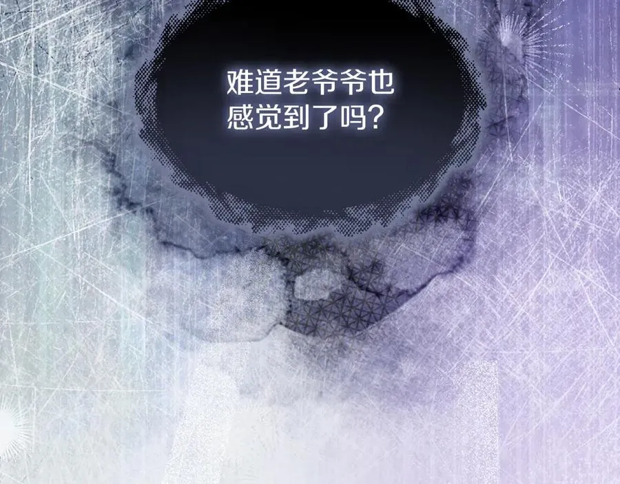 第58话 不打算道歉167