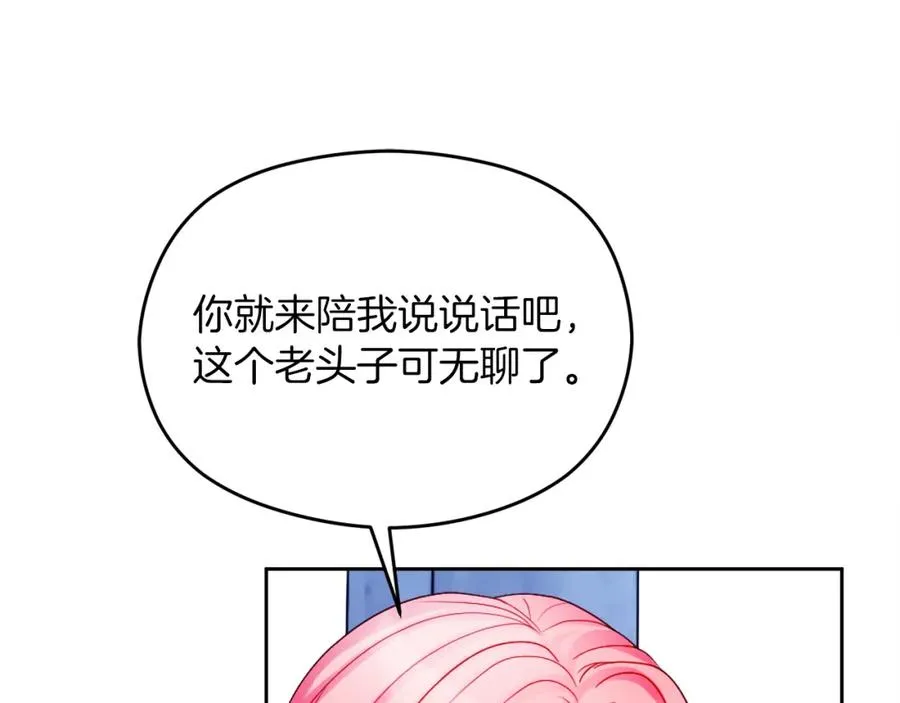 第22话 侯爵夫人129