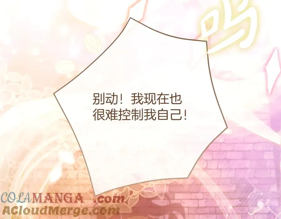 第71话 兄弟相残36
