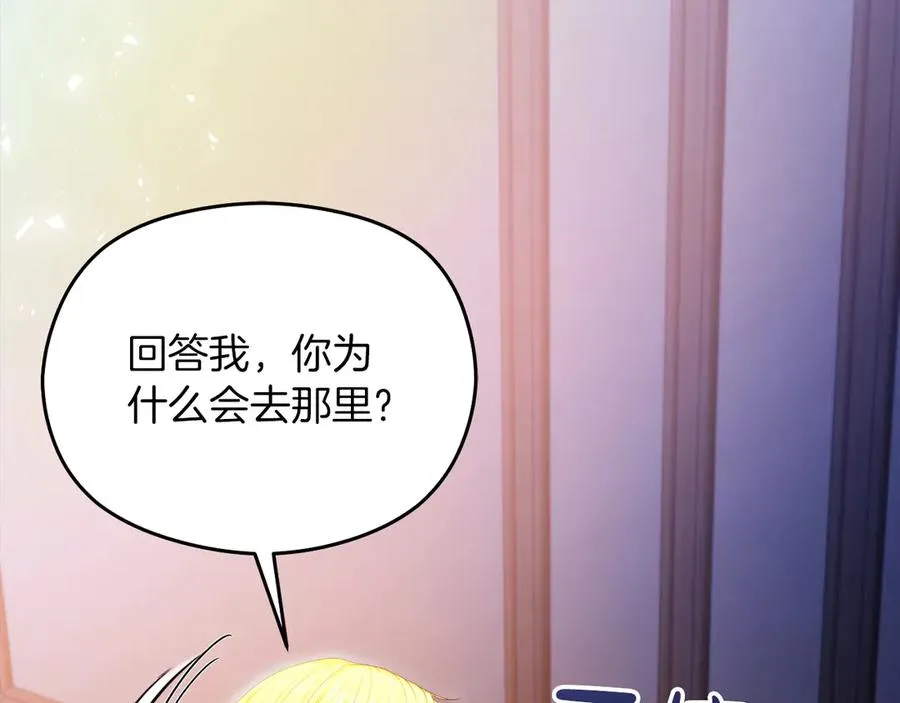 第55话 英雄救美191