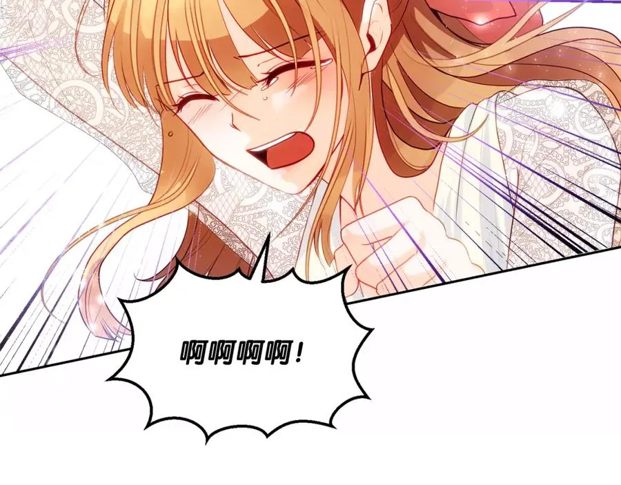 第2话 皇帝卧室41
