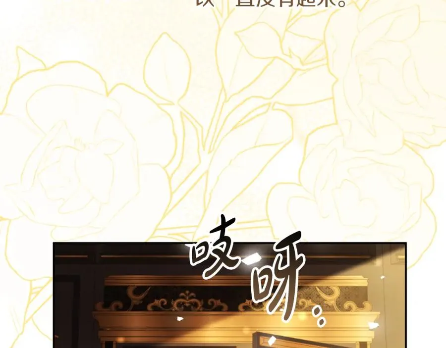 第36话 姐姐是我的11