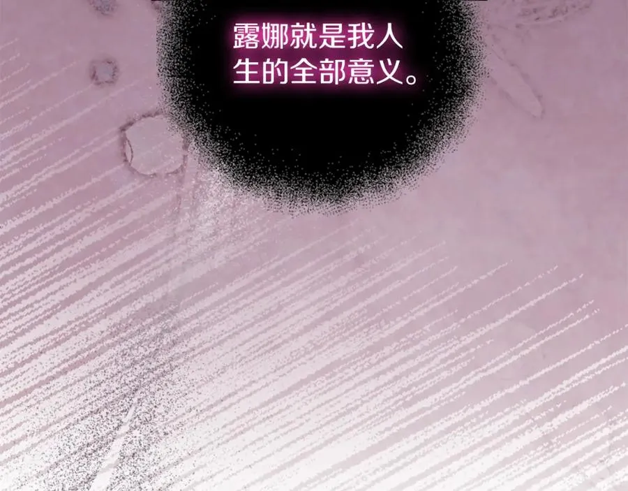 第35话 争吵9