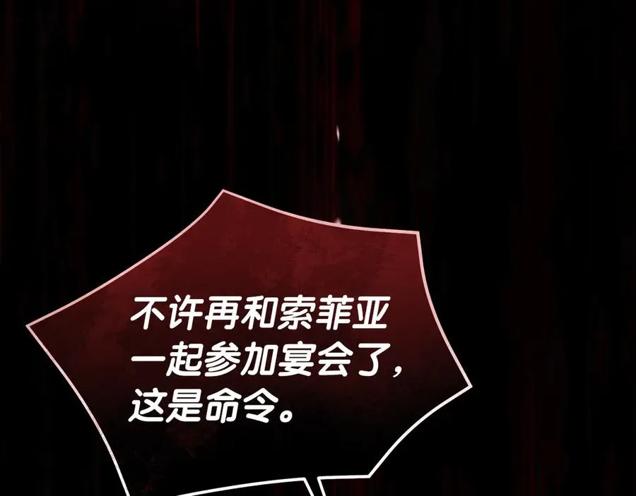第53话 公爵夫妇126