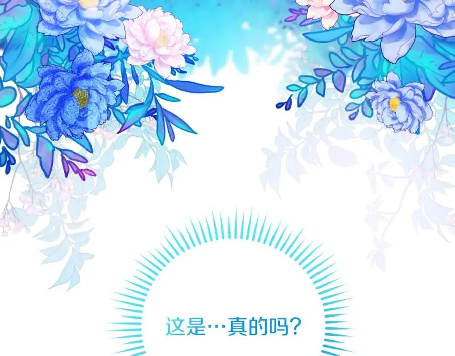第14话 相反的愿望209