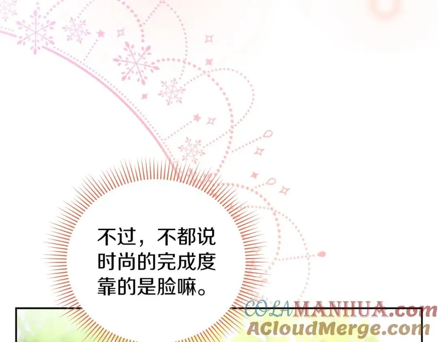 第8话 逃跑？差点没命132