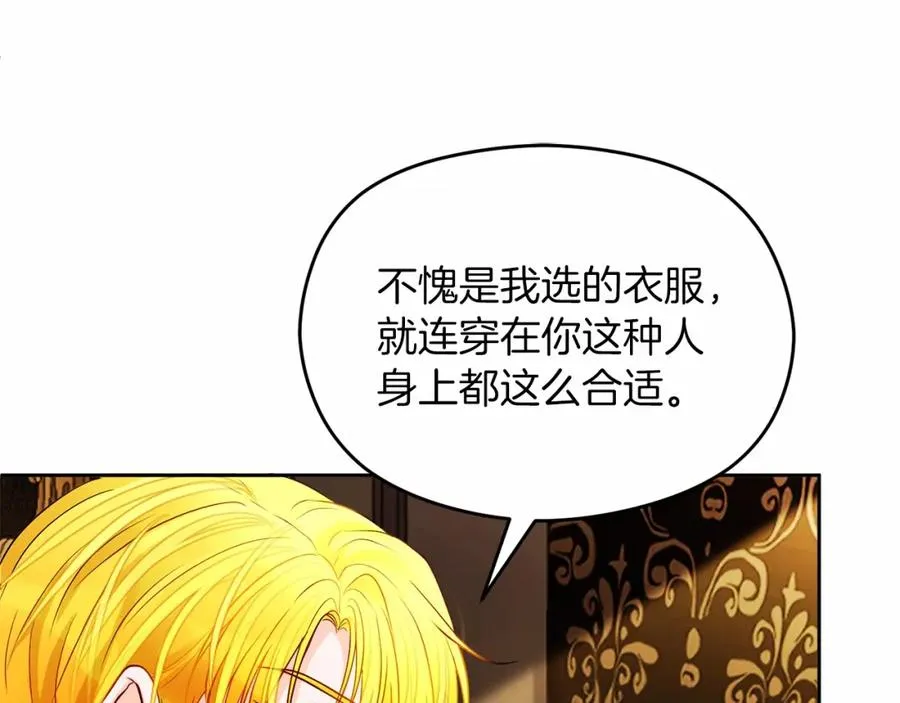 第20话 噩梦31