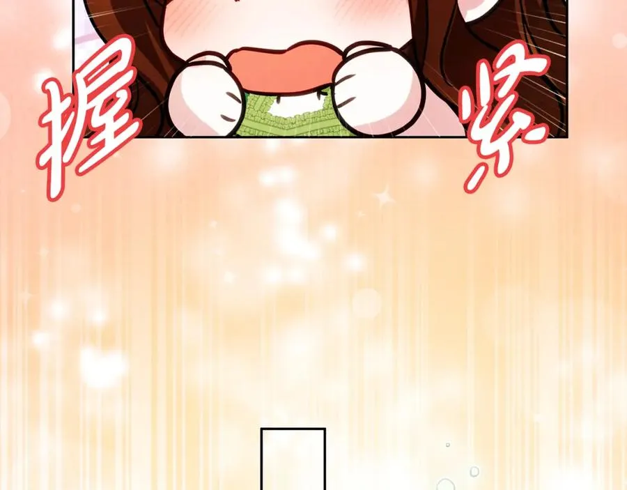 第33话 真的是救人？33