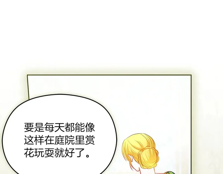 第23话 做客102