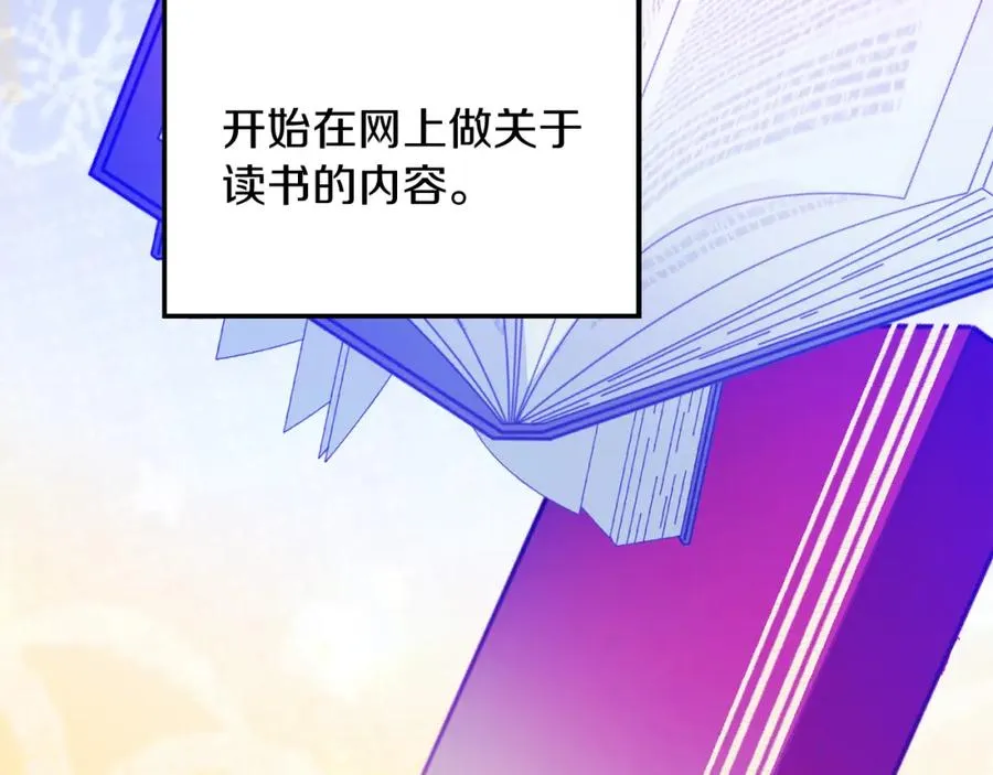 第1话 直播穿越30