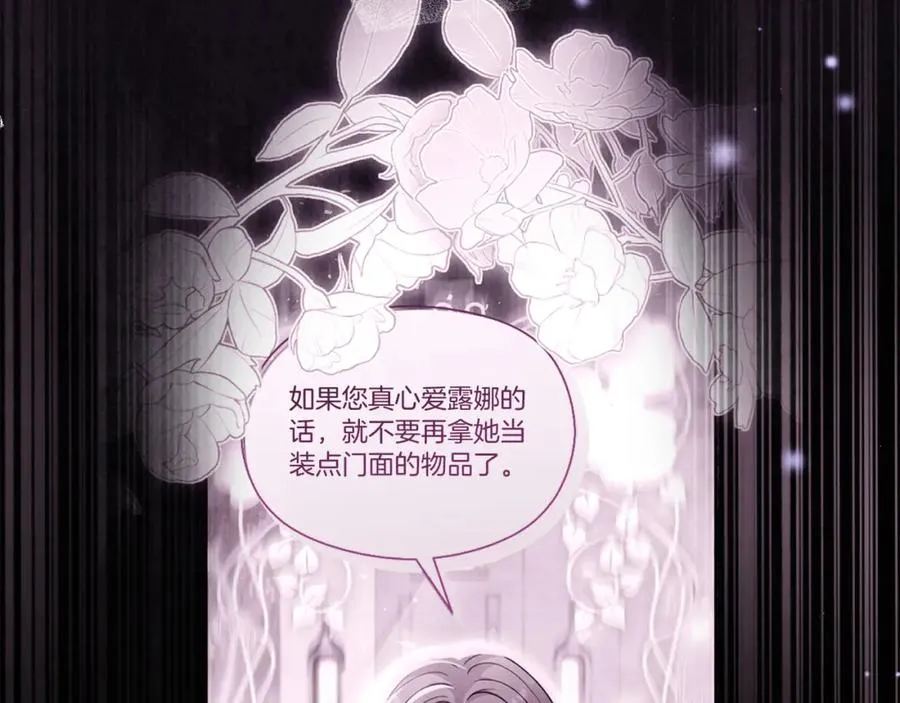 第39话 换一种方式174