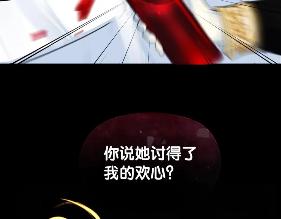 第14话 相反的愿望93