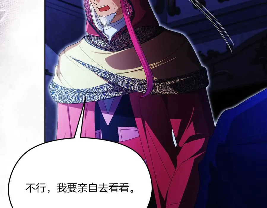 第59话 舍命相救133