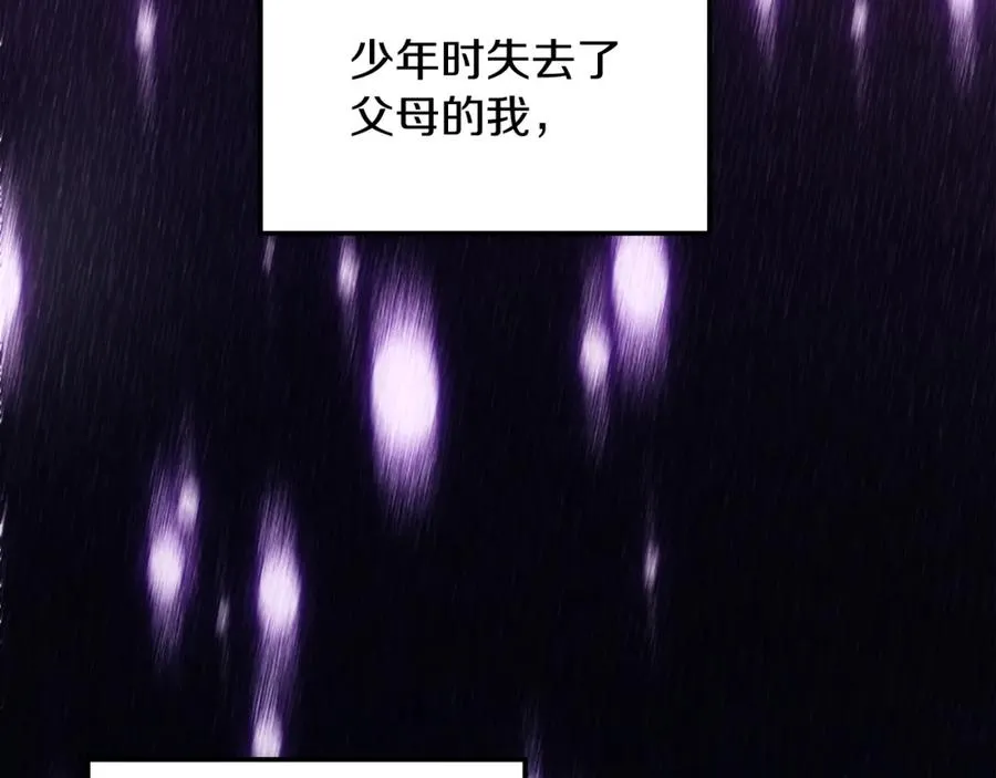 第1话 直播穿越25