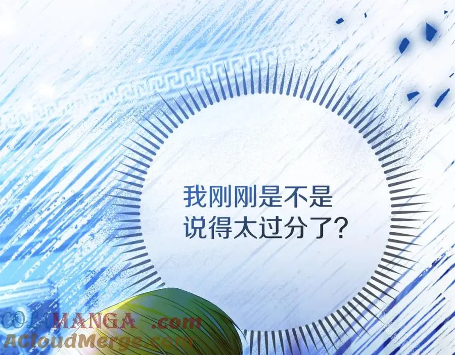 第43话 你是谁96