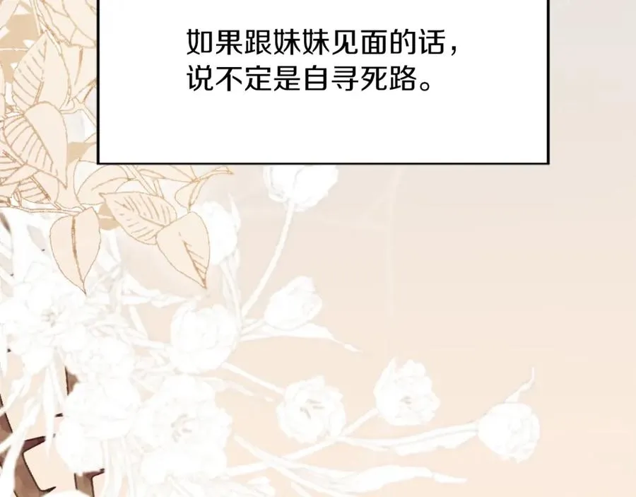 第11话 禁酒157