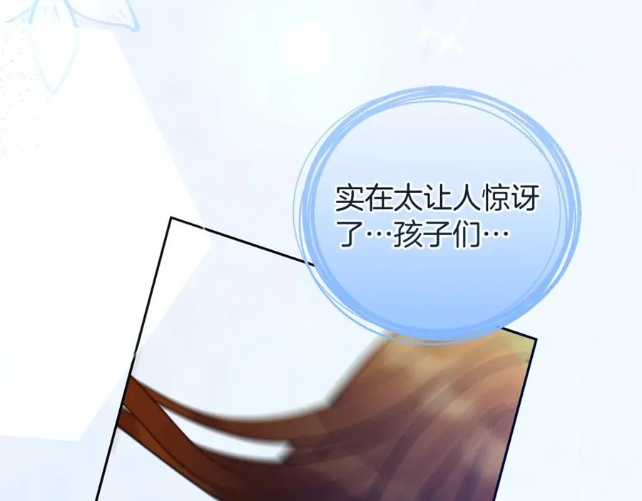第20话 噩梦123