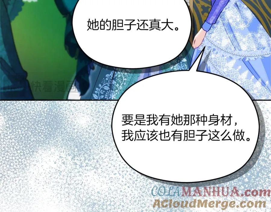 第11话 禁酒12