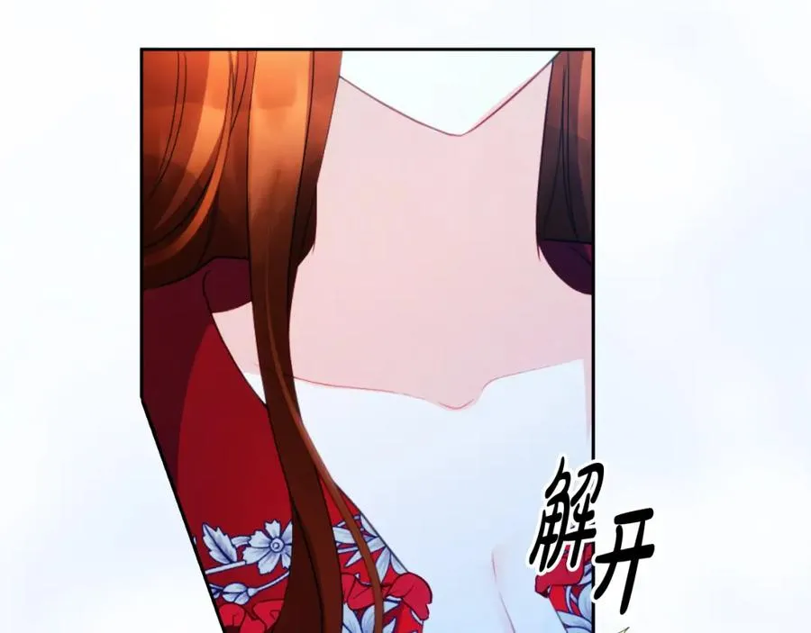 第21话 魔力残影34