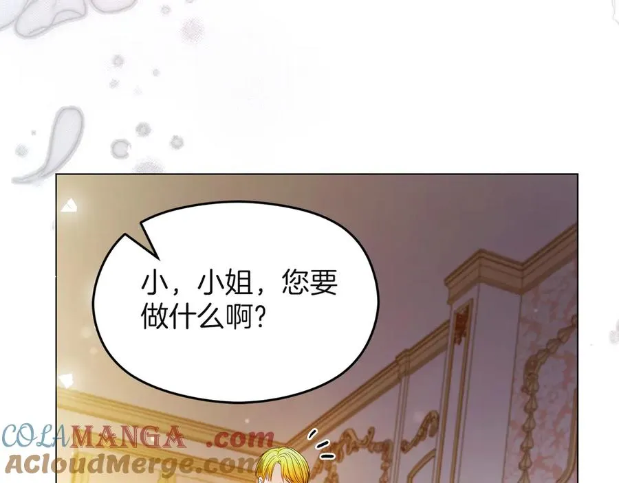 第66话 开始行动116
