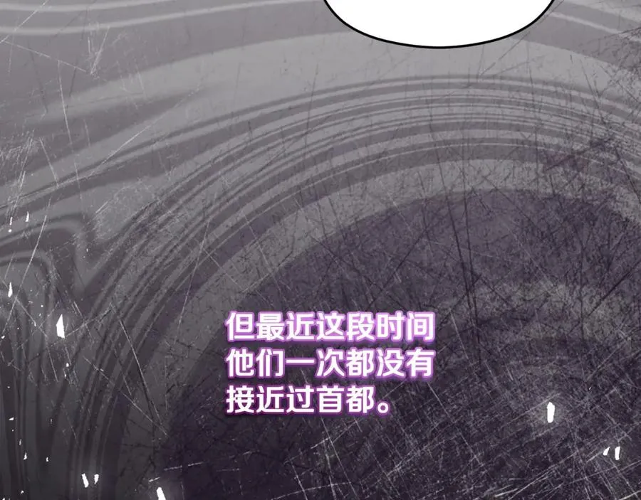 第39话 换一种方式13