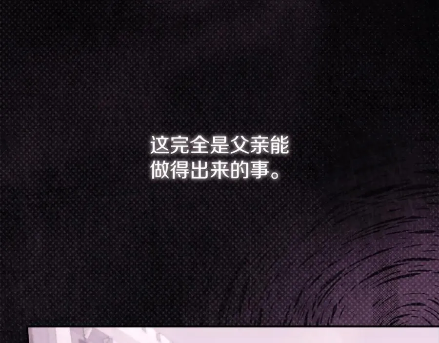 第39话 换一种方式169