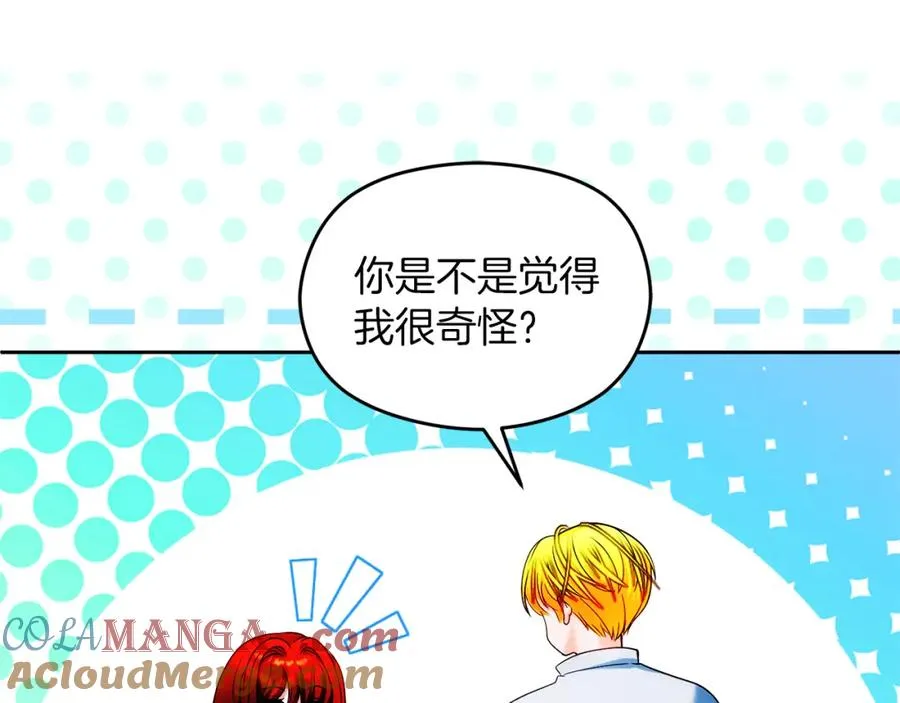 第38话 儿时回忆120