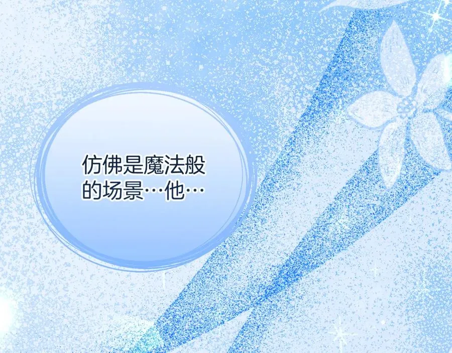 第20话 噩梦119