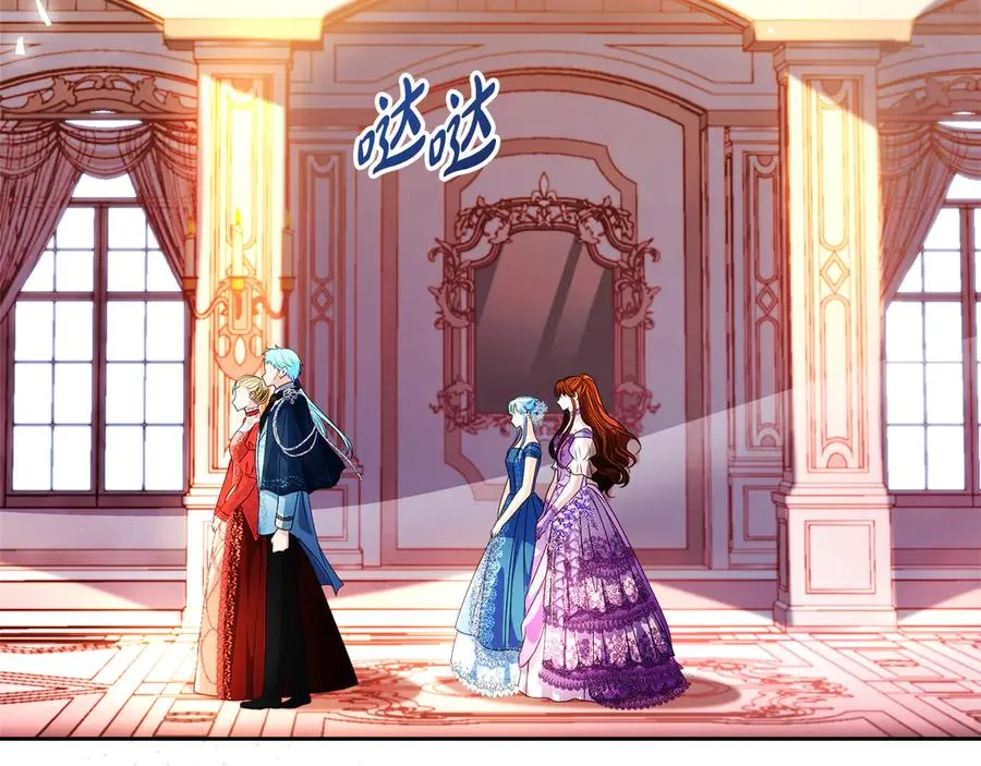 第52话 赴宴143