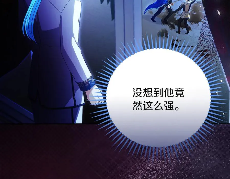 第59话 舍命相救227