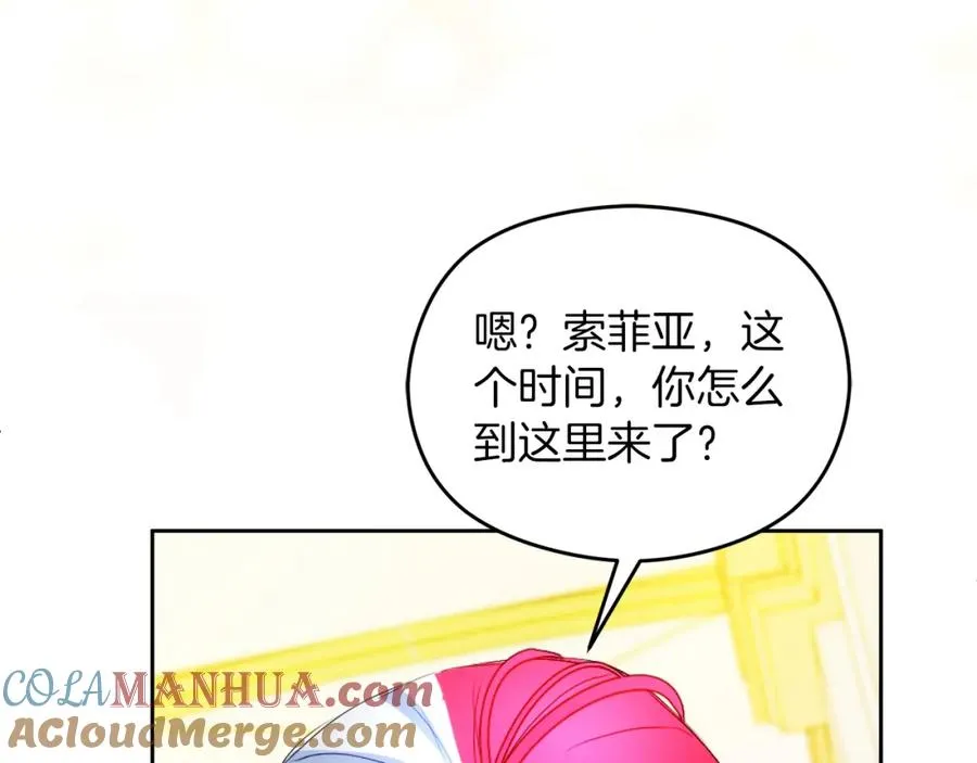 第22话 侯爵夫人112