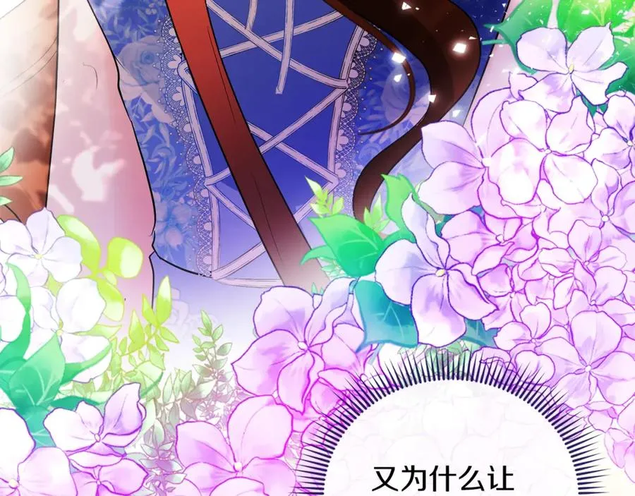 第8话 逃跑？差点没命201