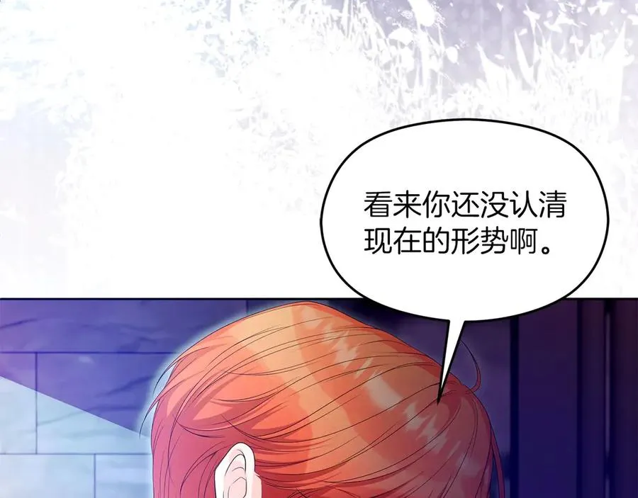 第68话 失落的记忆69