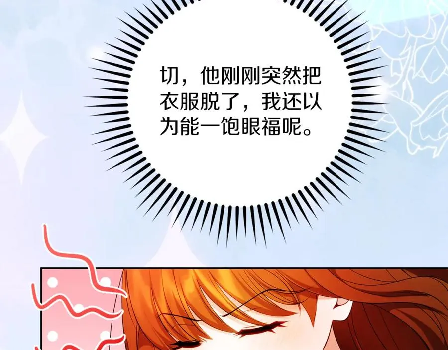 第38话 儿时回忆59