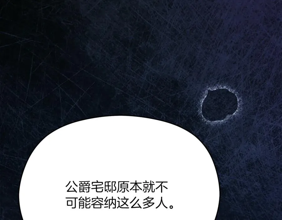 第56话 内部分歧177