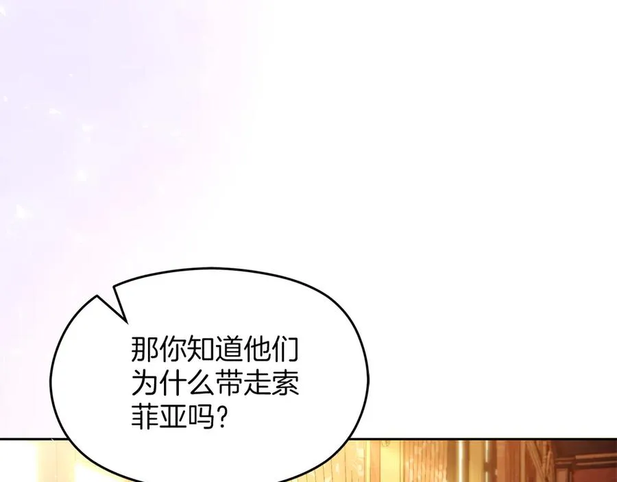 第66话 开始行动185