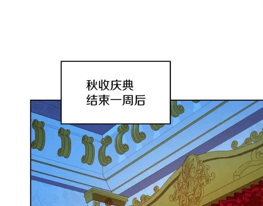 第18话 争论22